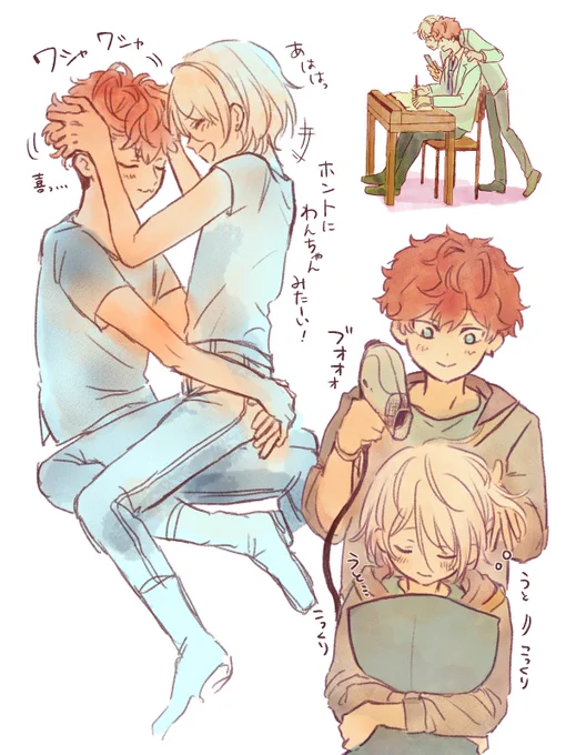 らくがき ひいあい 