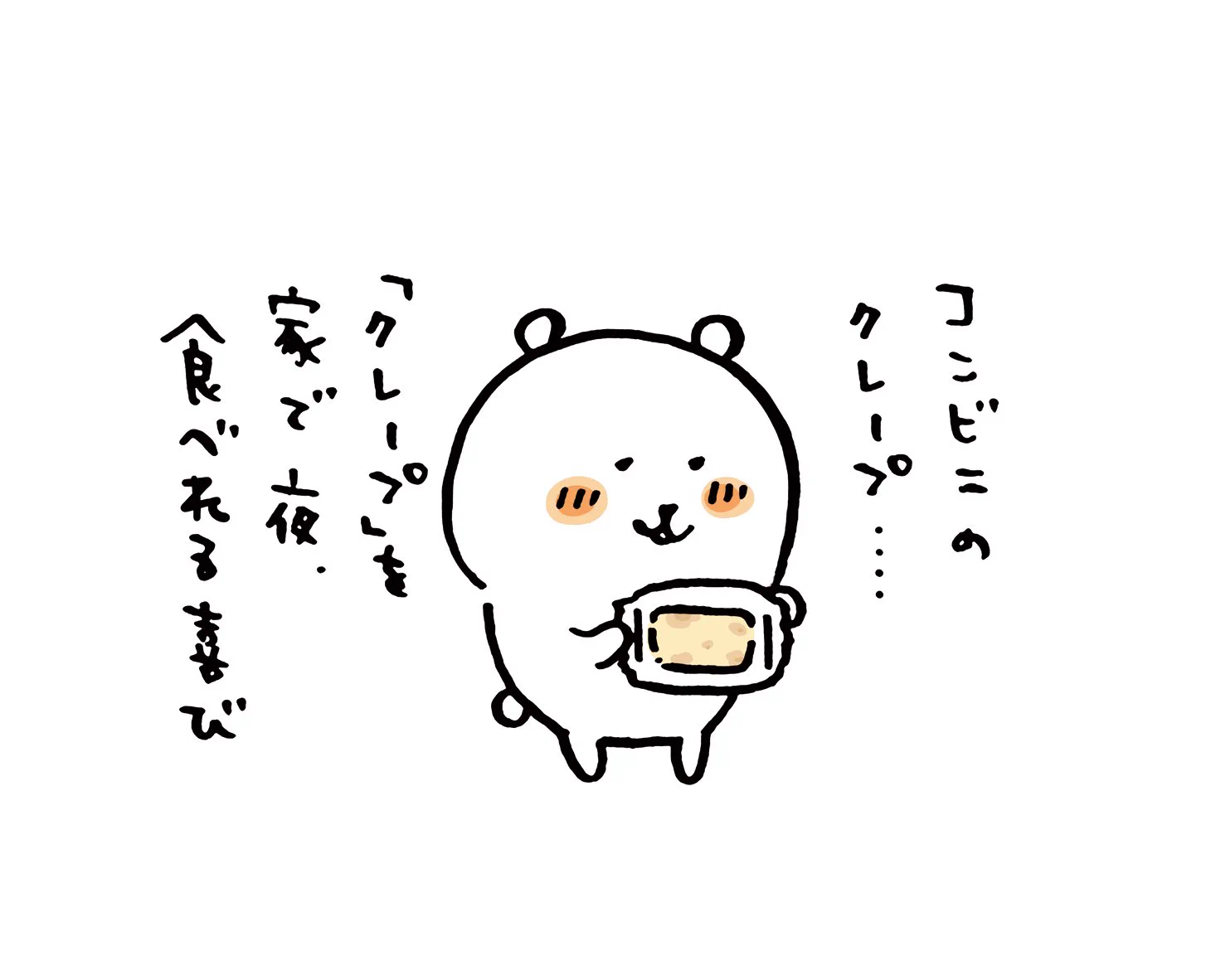 ナガノ on X: 