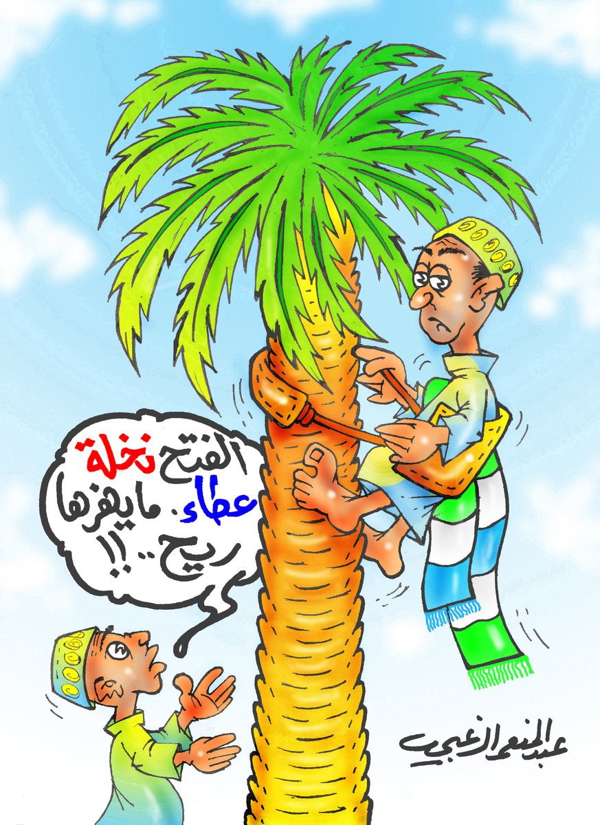 <a href="/FatehClub/">نادي الفتح السعودي</a> #نادي_الفتح_السعودي
<a href="/fatehfans/">جمهور الفتح | FatehFans</a> #جمهور_الفتح
<a href="/SaadAfaliq/">سعد بن عبدالعزيز العفالق</a> #سعد_العفالق
#دوري_محمد_بن_سلمان_للمحترفين 
#الفتح_ابها