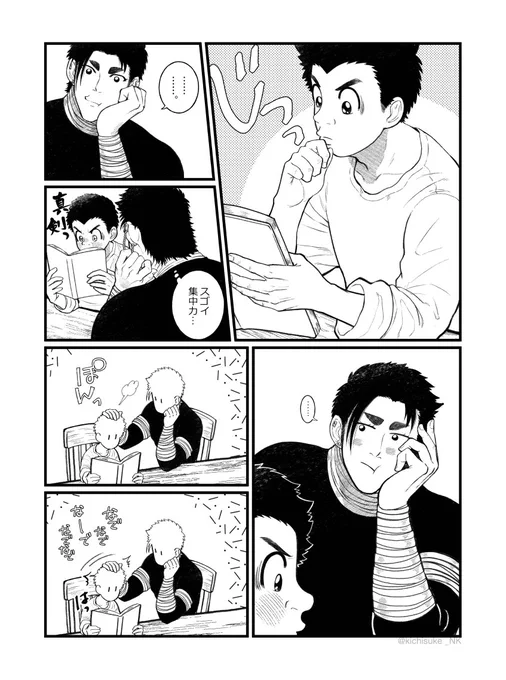なでなでココマ
原稿中飛んできたかわいいマロを漫画にしてみました〜! 