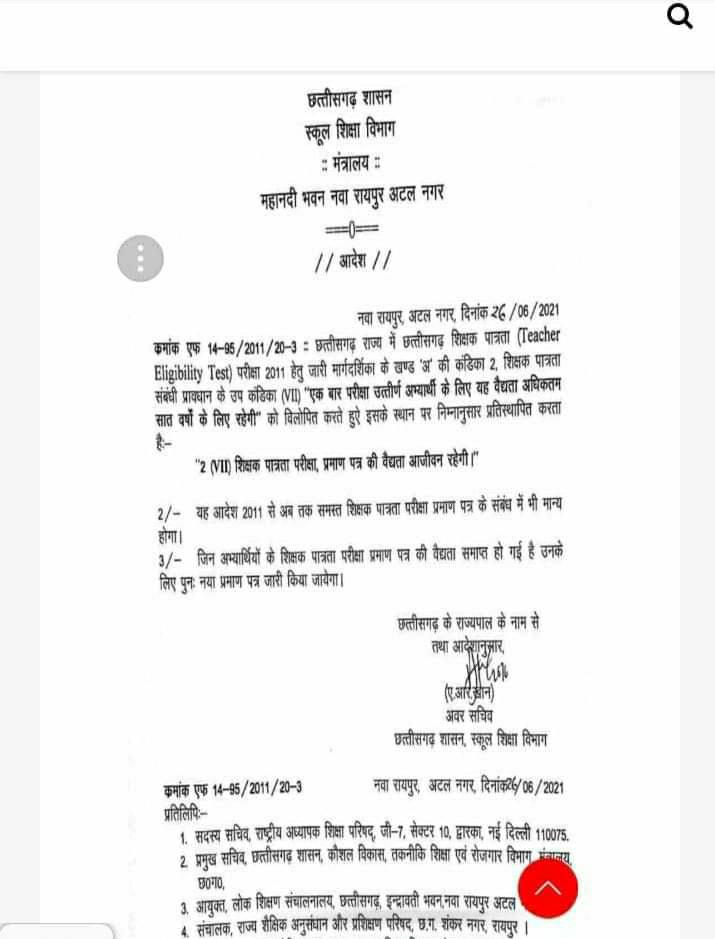 <a href="/ChouhanShivraj/">Shivraj Singh Chouhan</a> <a href="/narendramodi/">Narendra Modi</a>