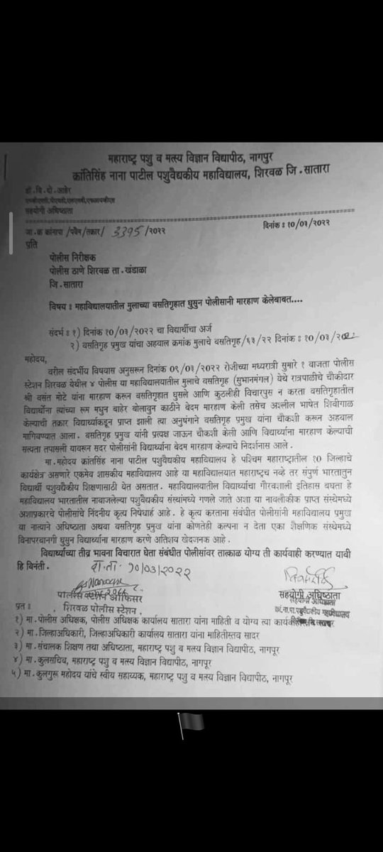 ChhatrapatiAch1's tweet photo. @Abhijeetvet @PMOIndia @drsanjeevbalyan @icarindia @Dept_of_AHD @GopichandP_MLC 
@mipravindarekar 
@Dev_Fadnavis https://t.co/DPxHFmfZe5