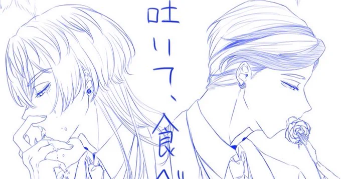 ととのえました 