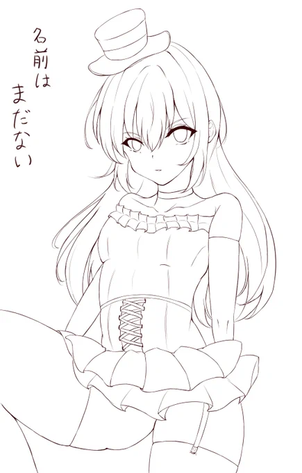 最近作り出したうちのこ 