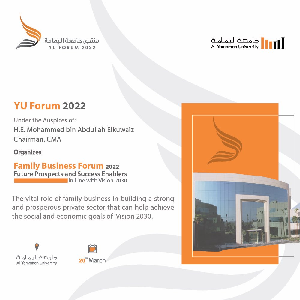 YU_SC's tweet photo. يطيب للمجلس الاستشاري الطلابي في جامعة اليمامة تشريفكم لحضور منتدى جامعة اليمامة 2022 بعنوان " الشركات العائلية " https://t.co/u3fvpUPXcJ