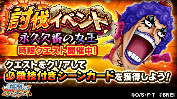 One Piece ワンピース のtwitterアカウントまとめ Meyou ミーユー