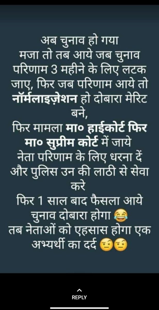 YadadManoj's tweet photo. विद्यार्थी के मन की बात
#Student_problem https://t.co/eio1FYGF0q