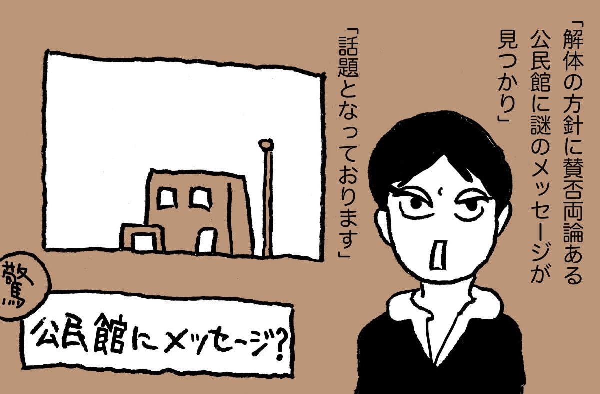 「ほっつ」 05
#漫画が読めるハッシュタグ 
#東日本大震災 