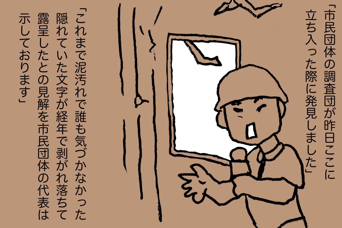 「ほっつ」 05
#漫画が読めるハッシュタグ 
#東日本大震災 