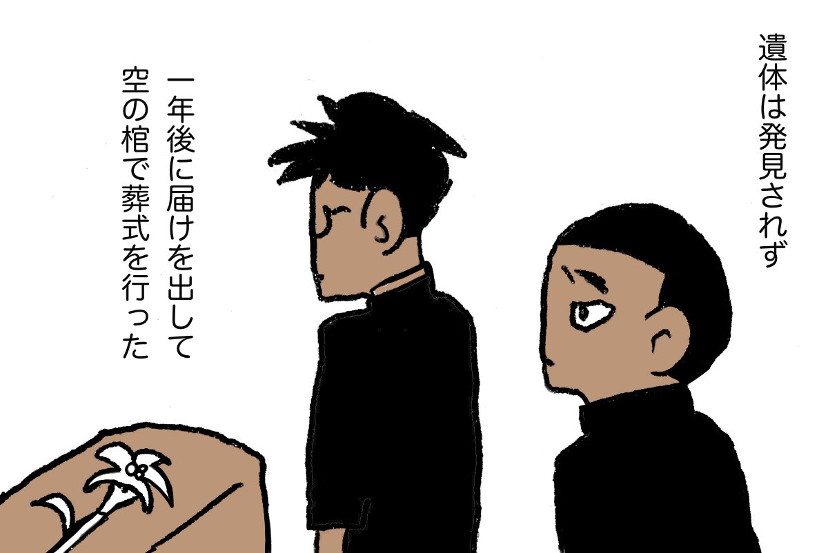 「ほっつ」 07
#漫画が読めるハッシュタグ 
#東日本大震災 