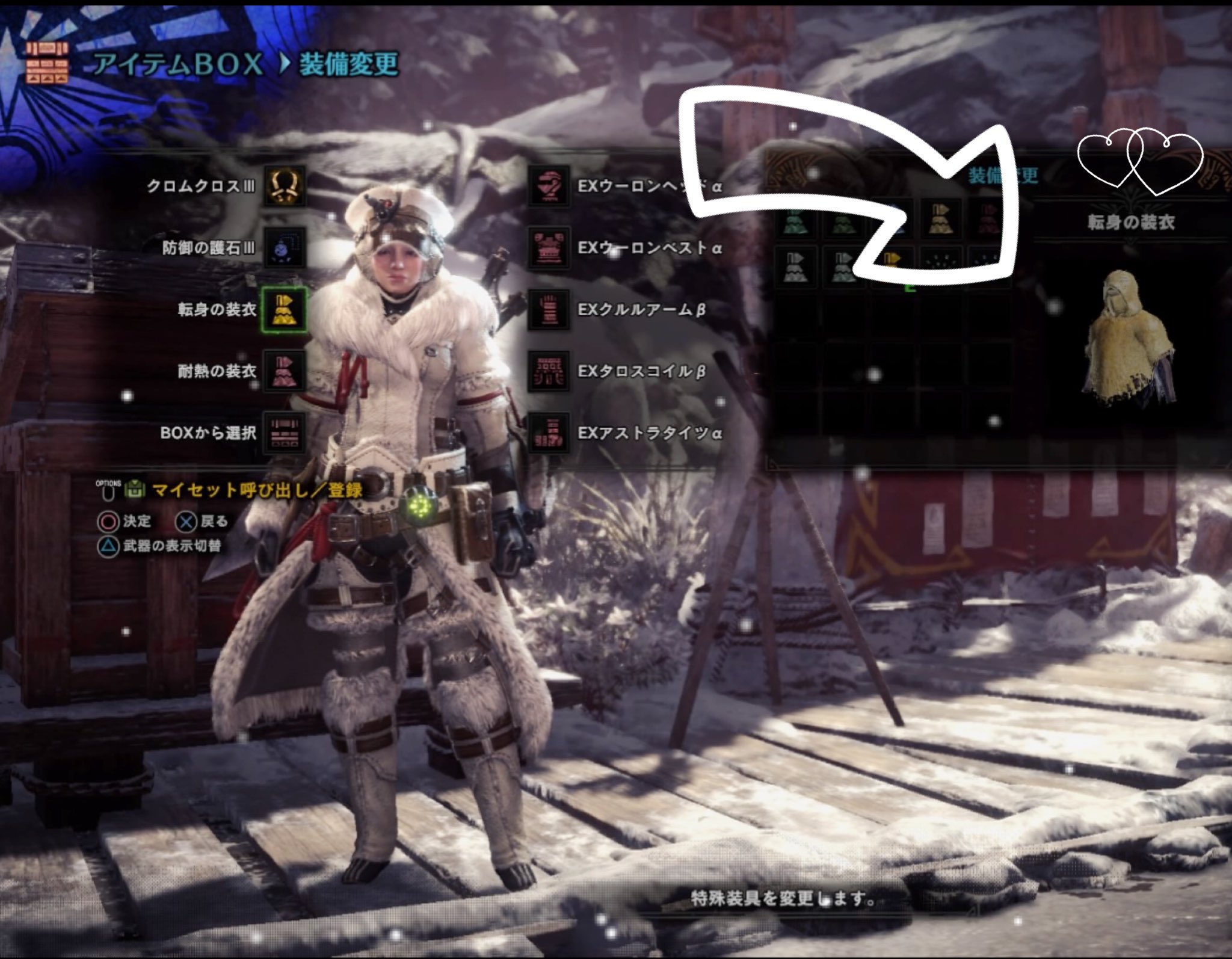 転身の装衣 Twitter Search Twitter