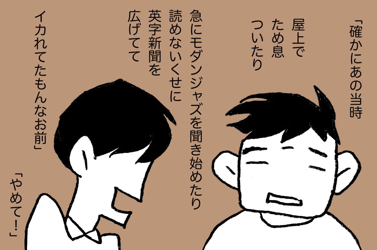 「ほっつ」 08
#漫画が読めるハッシュタグ 
#東日本大震災 