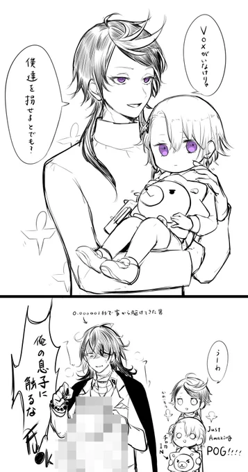 #drawluca #Akurylic #YaminoArt
今日の落書き
シュウくんとルカくんは多分一番喧嘩売っちゃいかんタイプの人だと思う 
