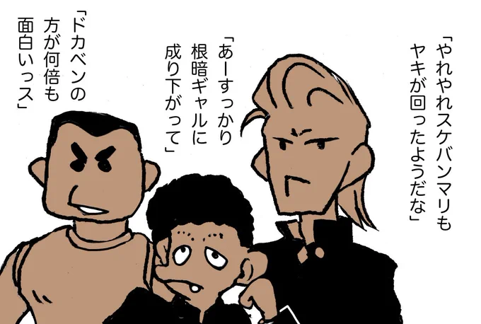 「ほっつ」 15
#漫画が読めるハッシュタグ 
#東日本大震災 