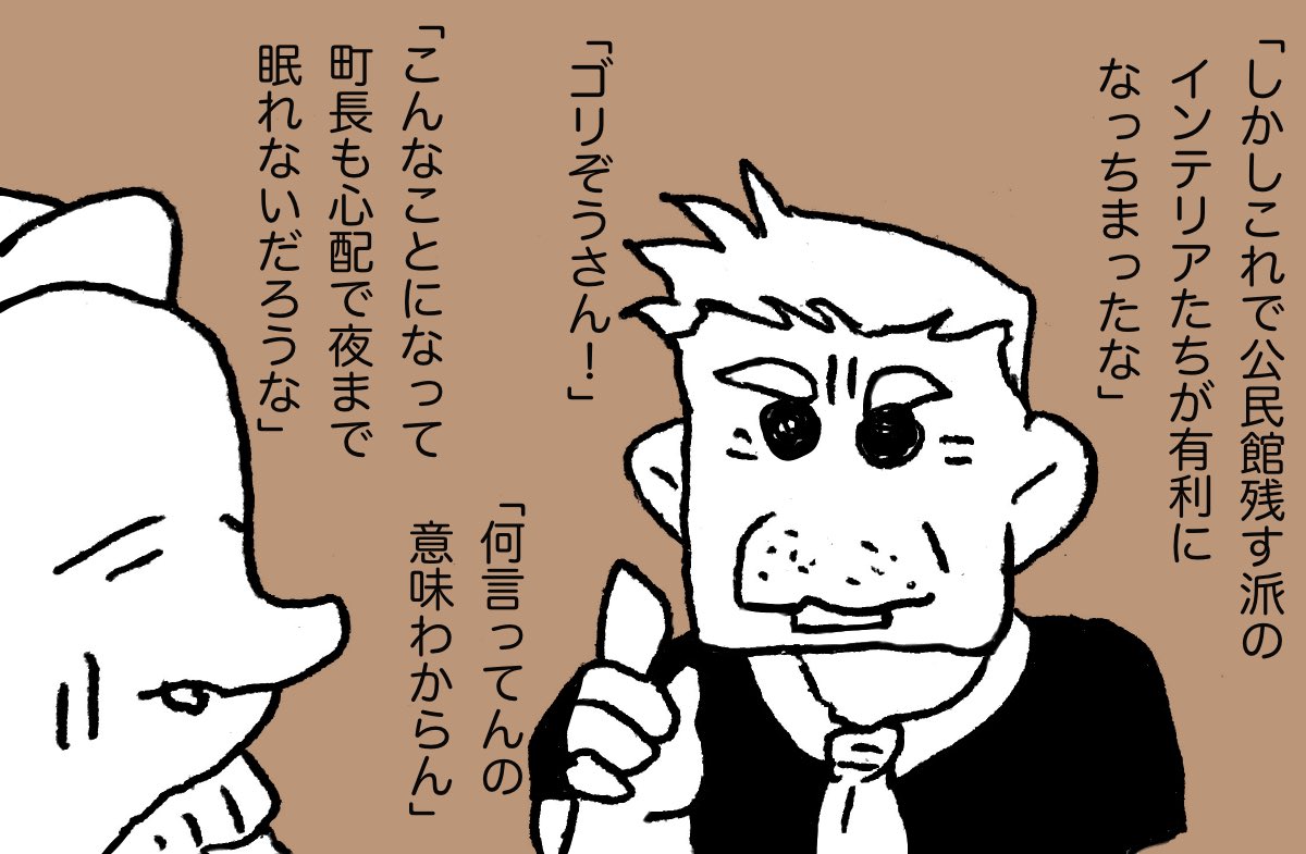 「ほっつ」 10
#漫画が読めるハッシュタグ 
#東日本大震災 