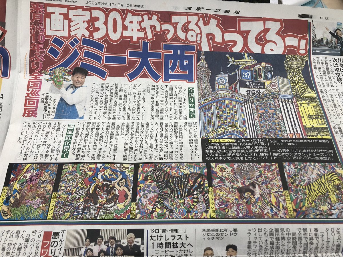j_hideaki's tweet photo. https://t.co/3ReFmjeFAI