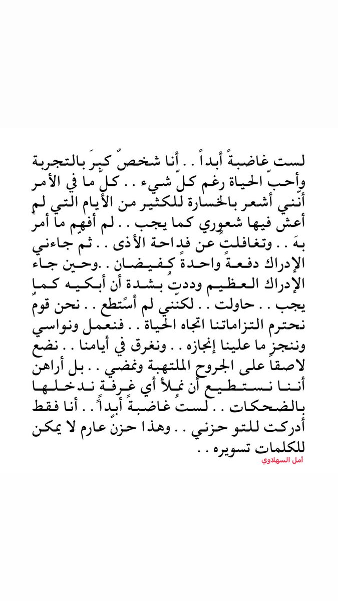 SahLawiA's tweet photo. هذا حزنٌ لا يمكن للكلمات تسويره.. https://t.co/w9vzgsOTSo