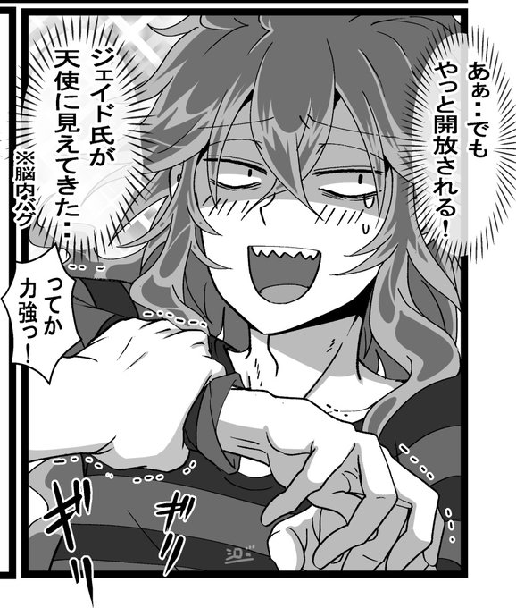 これは大分バグっとる💀 (進捗)(ギャグ) 