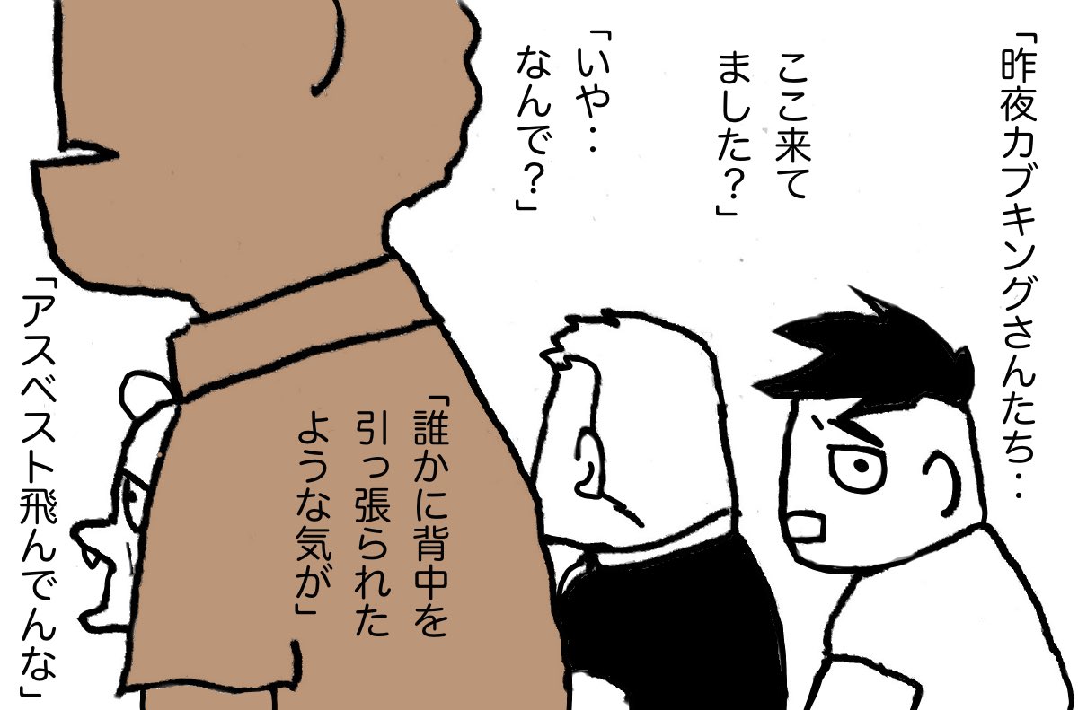 「ほっつ」 19
#漫画が読めるハッシュタグ 
#東日本大震災 