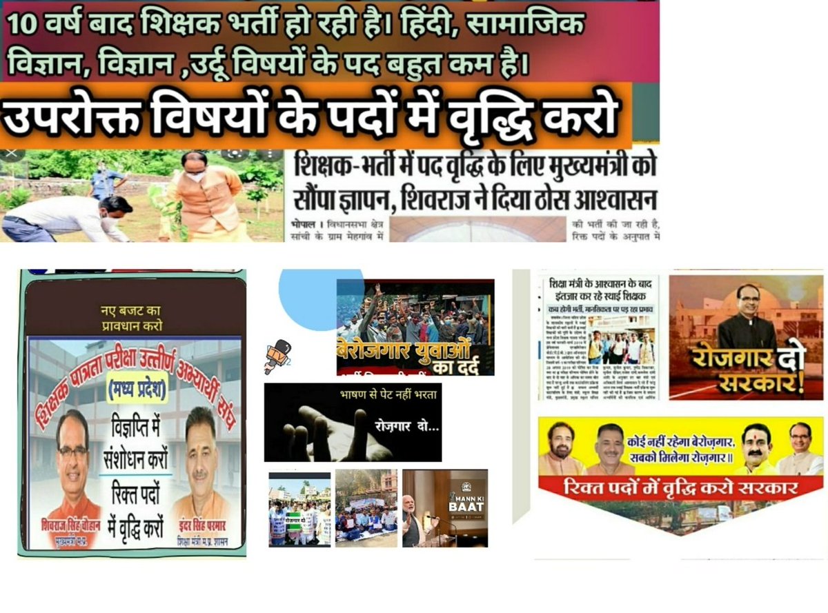 <a href="/schooledump/">School Education Department, MP</a> <a href="/WelfareTribal/">Tribal Welfare Department, MP</a> 
#पद_वृद्धि_माध्यमिक_शिक्षक