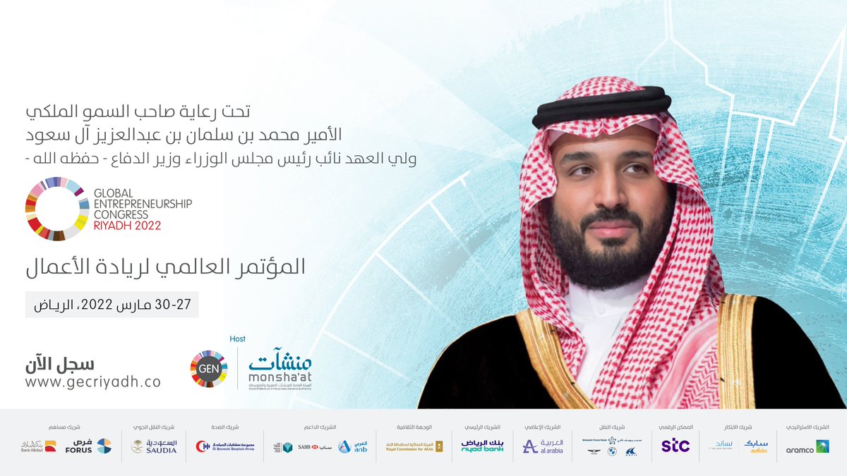 منشآت | Monshaat tweet media