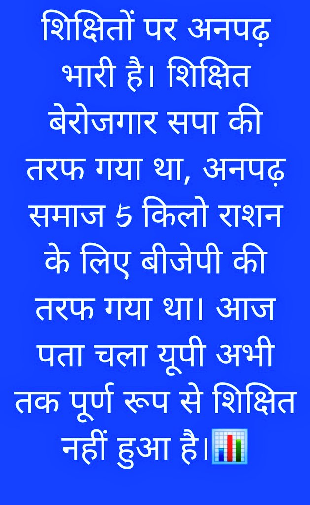 YadadManoj's tweet photo. जनता 🤣 https://t.co/R6EvmumYKN