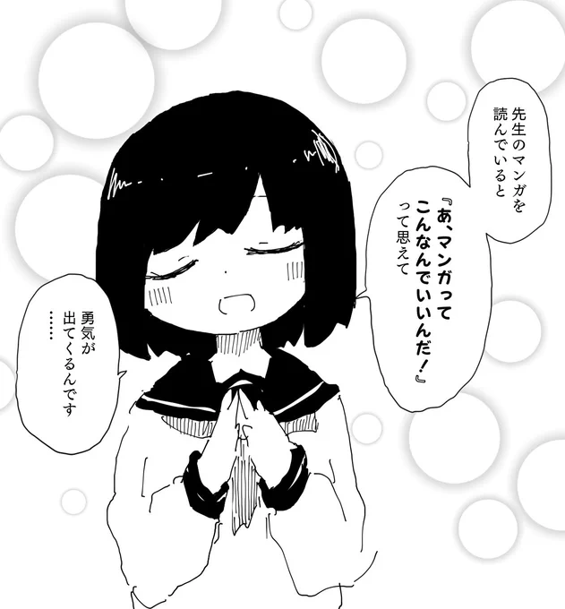 ファン 