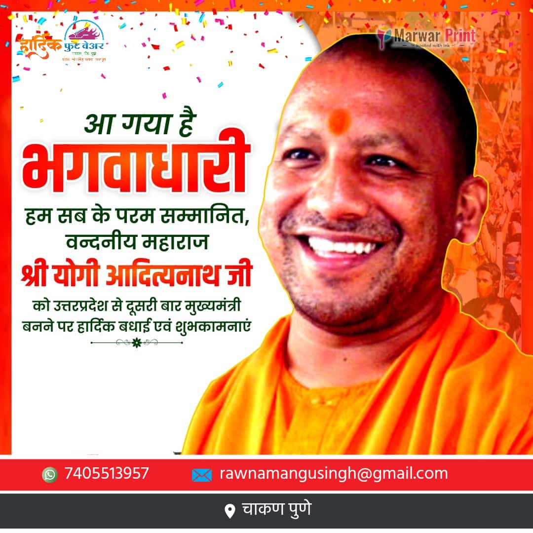 RawnaMangusing2's tweet photo. जिस राजा का प्रचार प्रजा बिना स्वार्थ के करती हो उसे हराना मुश्किल ही नहीं नामुमकिन है।

ऐसे सभी कार्यकर्ताओं को मेरा नमन 🙏
 #YogiAdityanathji #CMYogi #YogiAdityanathji https://t.co/6V0jwZBsOF