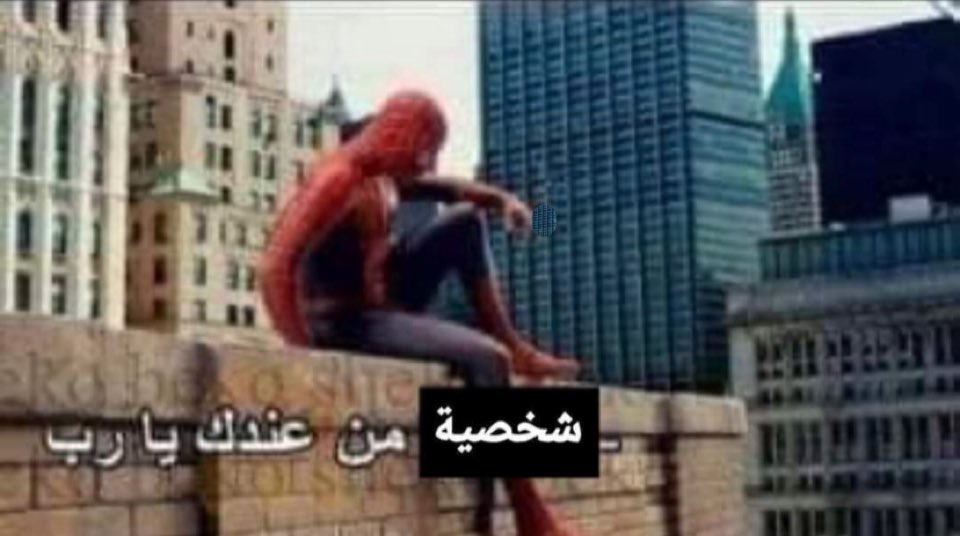 When the internes give me the orders