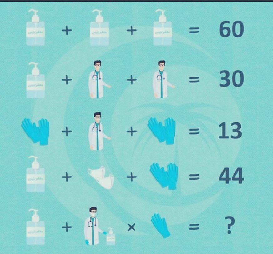 وليد العمودي tweet media