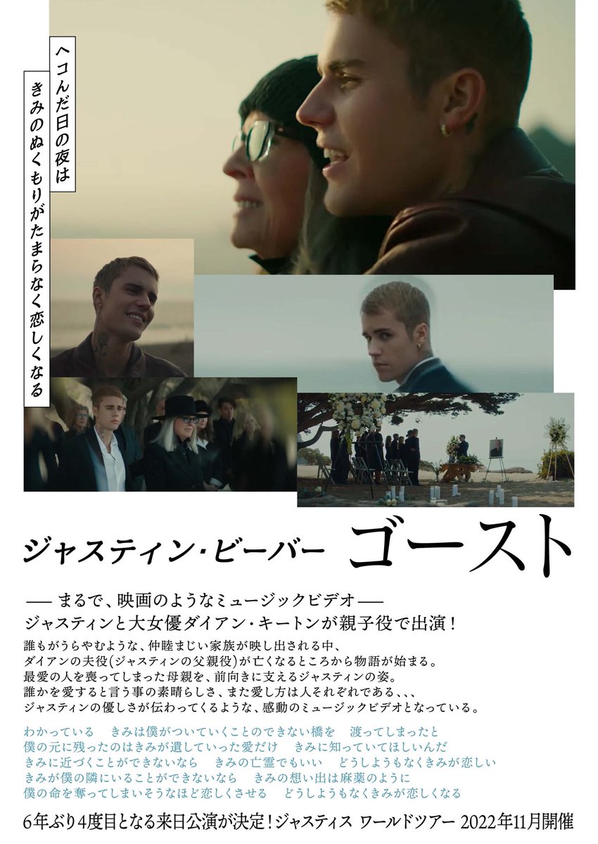 bieber_japan's tweet photo. 【6年ぶりの来日公演決定🔥「ジャスティスワールドツアー」明日よりチケット販売スタート‼️】
billboard最新チャート7位のアルバム『Justice』収録曲「#ゴースト」MVはこちら▶︎
https://t.co/pxqn5pF4AF
アルバム『Justice』▶︎
https://t.co/f48FnhKm5W
チケット情報▶︎
https://t.co/zAdXS2urRt https://t.co/DZkUjK9j8v