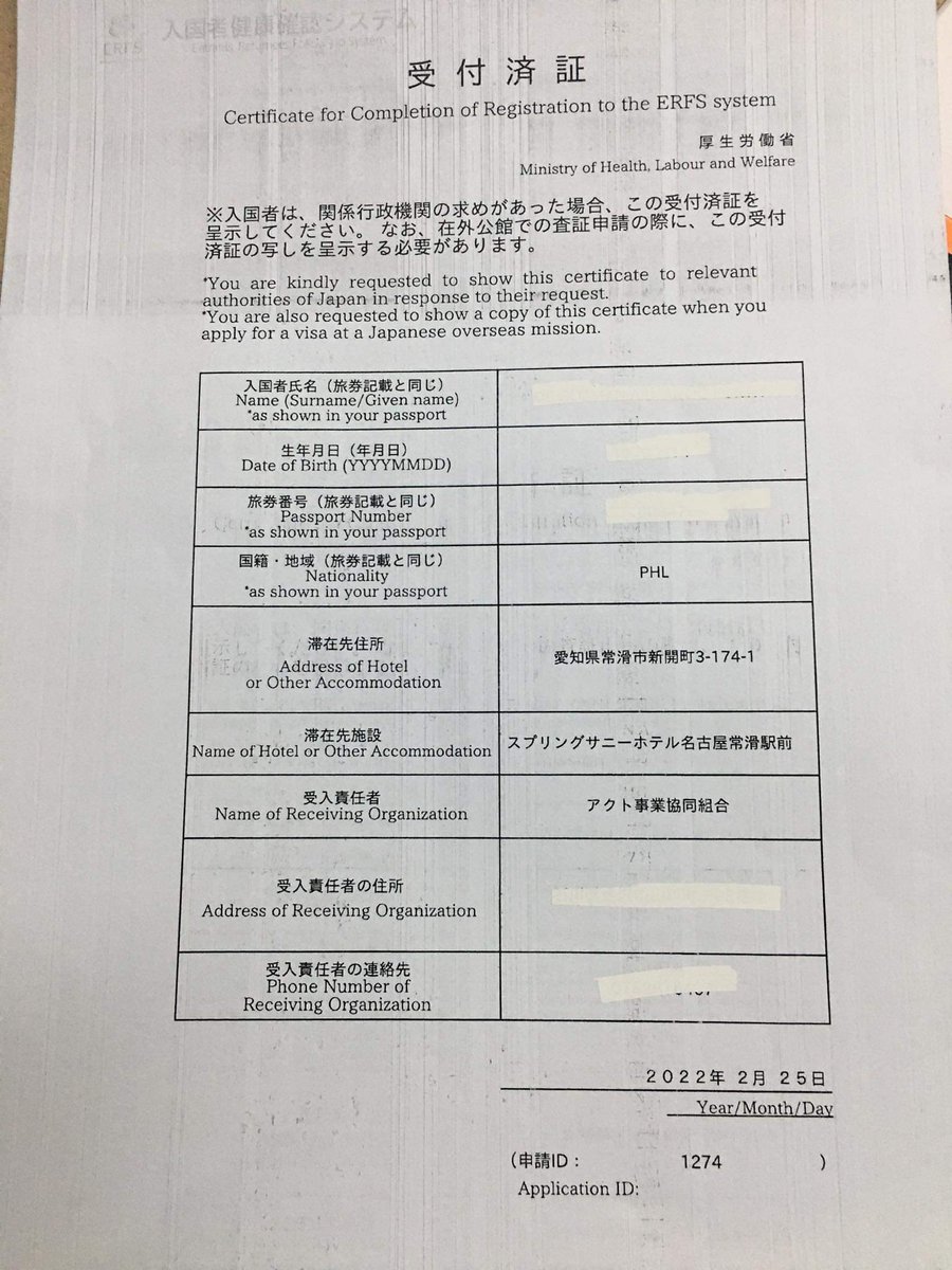 plinky_dl's tweet photo. @senthildass46 @nyukoku_news 2. ERFS https://t.co/7uaaKseB9g