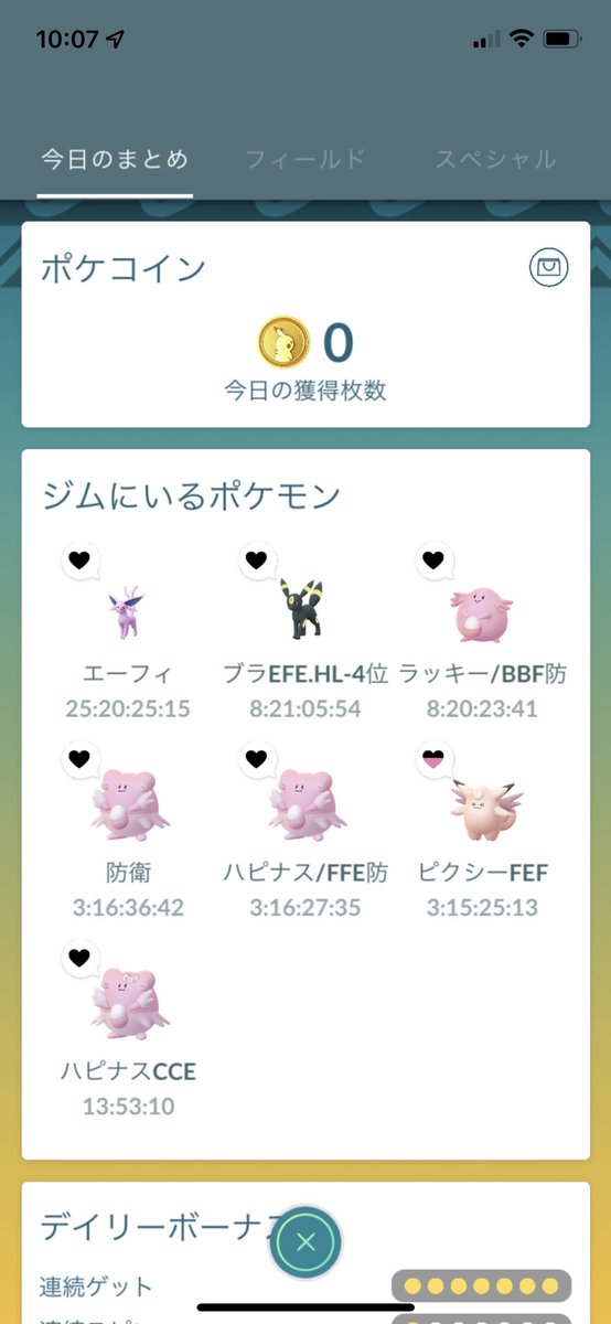あろん ポケモンgo Aronnn Twitter