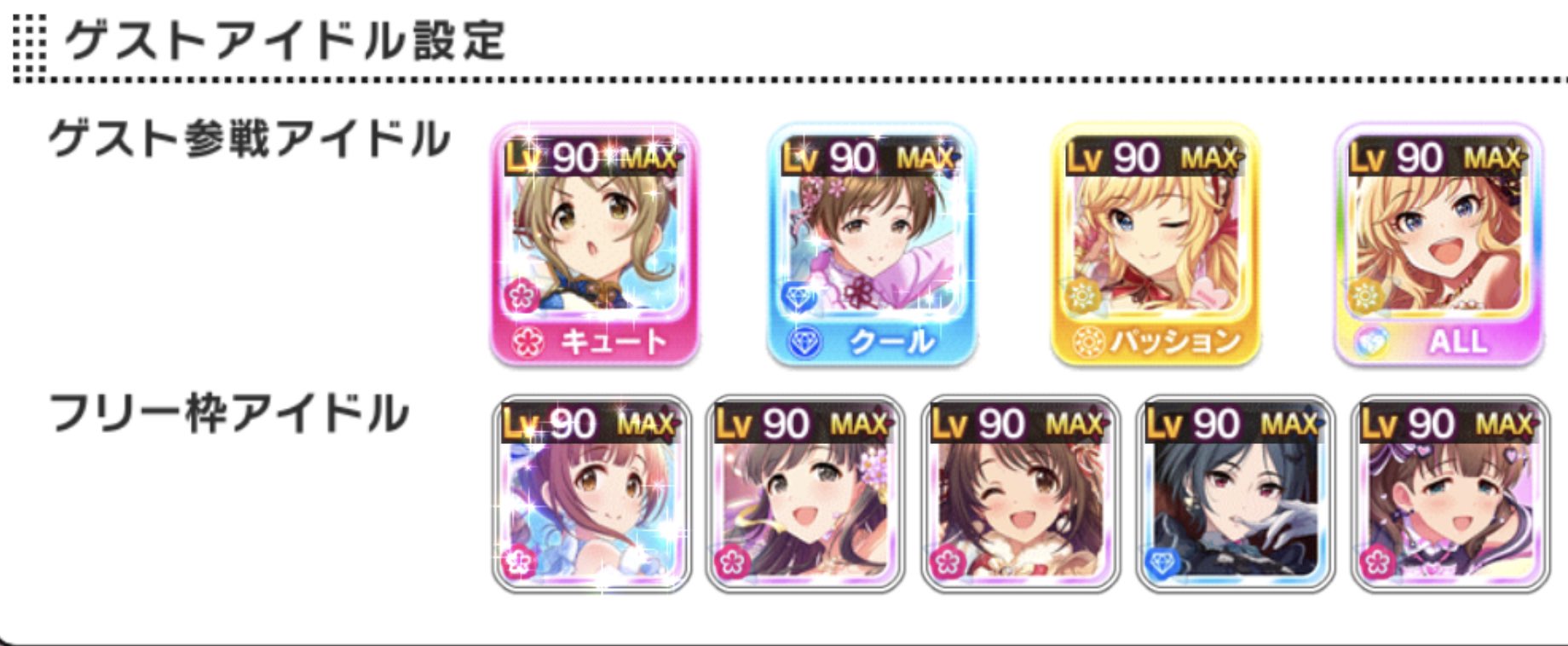 リョウ Sg Snow Um Twitter