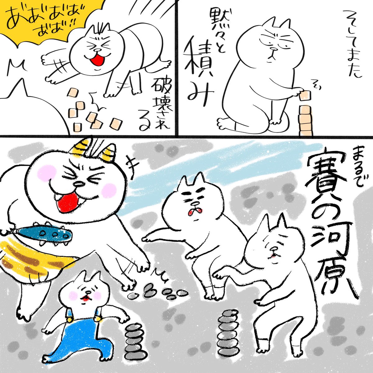 最近我が家で流行ってる遊び

#育児漫画 #育児絵日記 