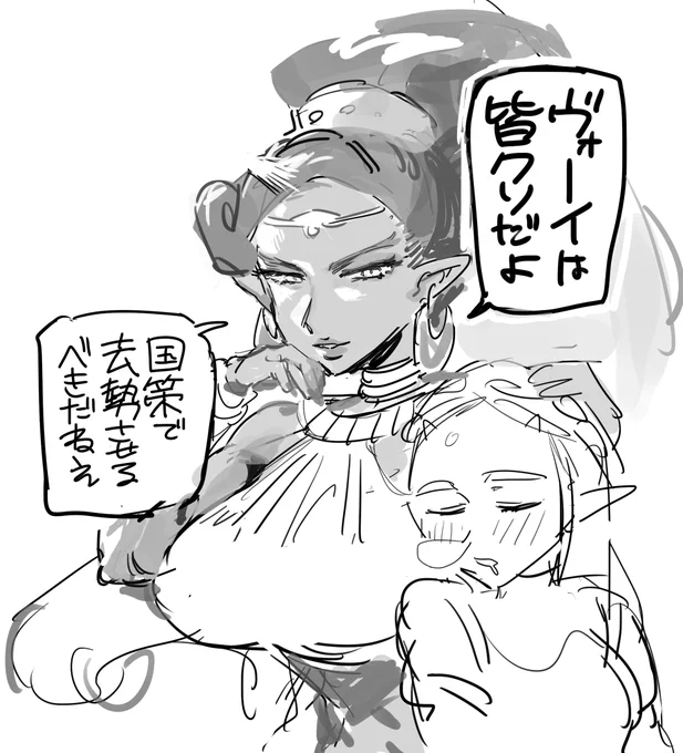 親父が過激な政治論語りだして食卓の空気がピリつくやつ 