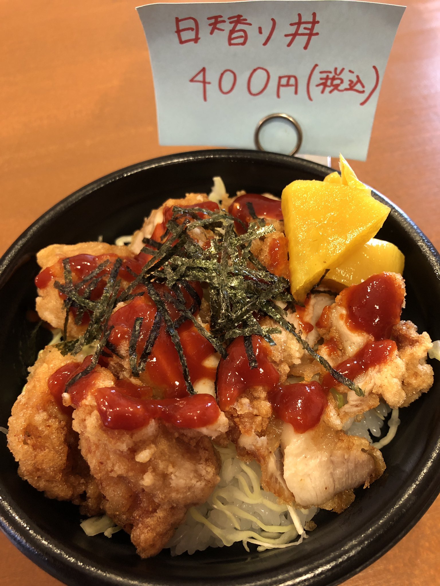 تويتر 有馬温泉 テクテク على تويتر おはようございます 今日の日替わり丼 ヤンニョムチキンです 韓国風甘辛だれ 辛いのがお好きな方に 辛いのが苦手な方は甘だれに変更もできます 有馬温泉 テクテク 日替わり弁当 お弁当 テイクアウト 日替わり丼