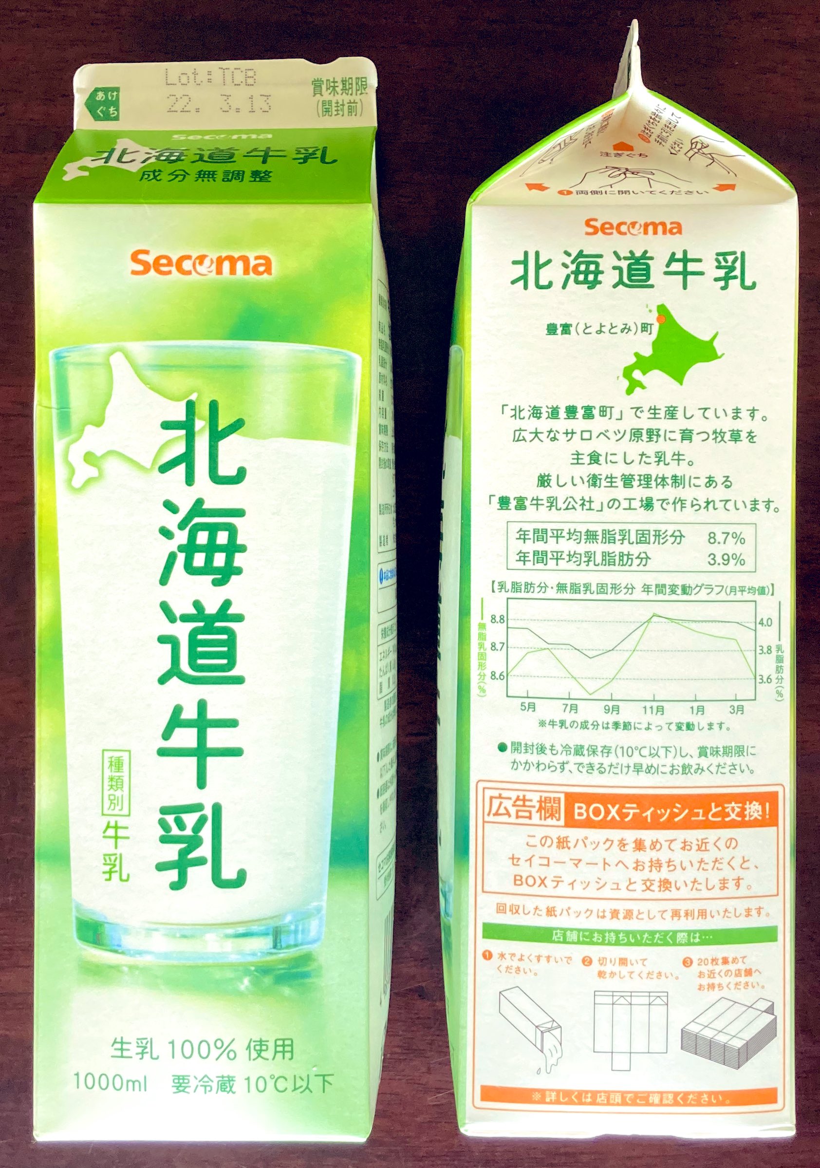 تويتر 大三坂のぼる على تويتر 牛乳買うならハセスト一択 10本買ったら1本追加で貰えるし しかもセコマと同じ値段 2本350円のセール値で計算すれば 1 750円 11本 159円 本 1本159円で脂肪分3 9 の無調整牛乳が飲めるっ ケチかよっ ハセスト ハセガワ