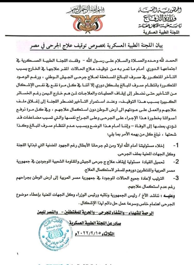 هنا عدن huna aden tweet media