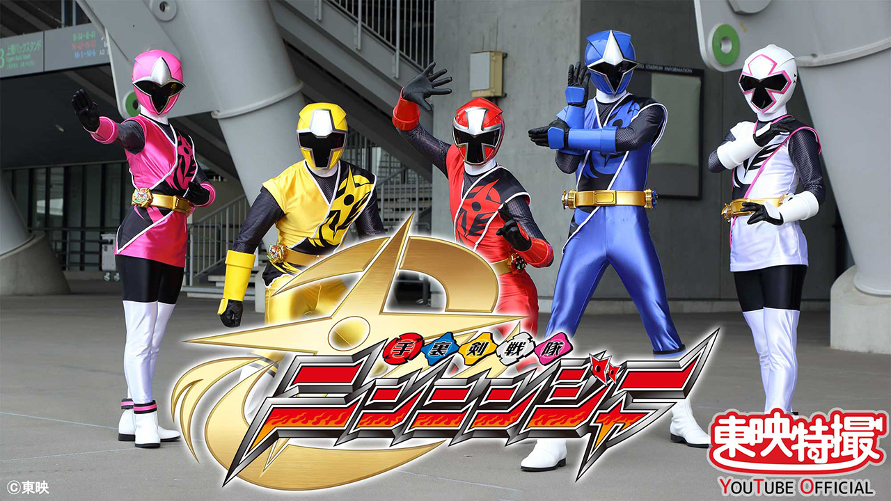 スーパー戦隊オフィシャル on X: 