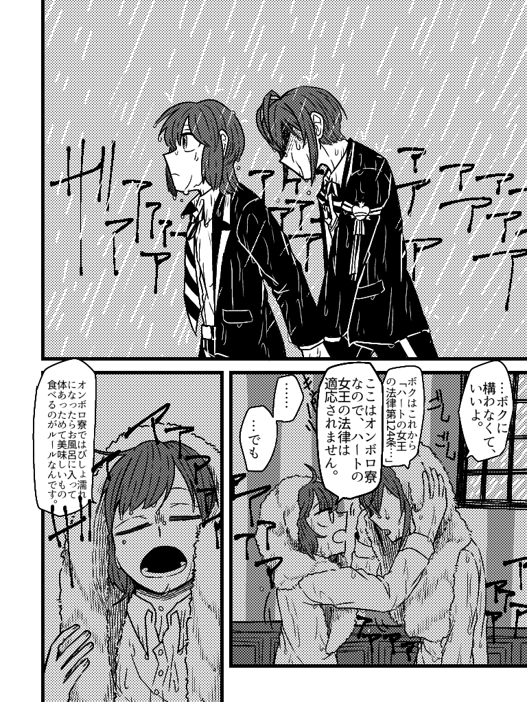 めっっっっっっっっちゃ甘やかしたい(リド監) 