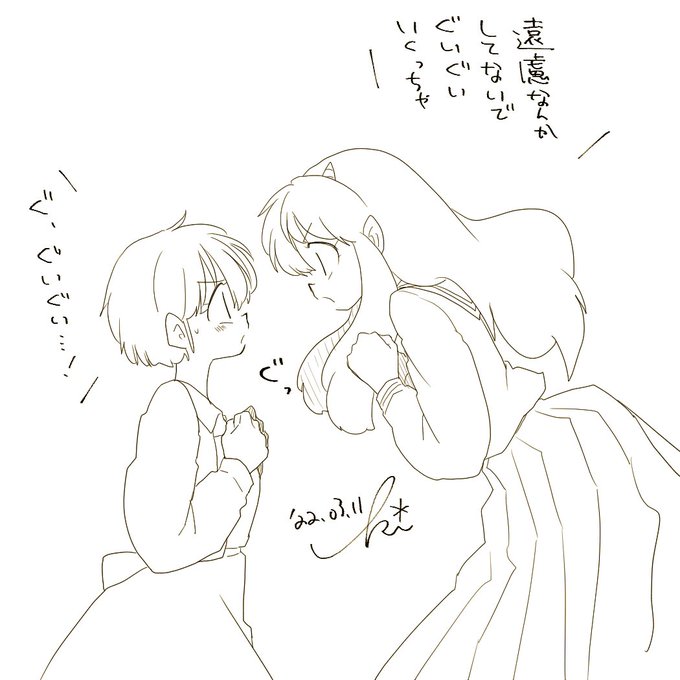 金曜日がんばろ〜! 