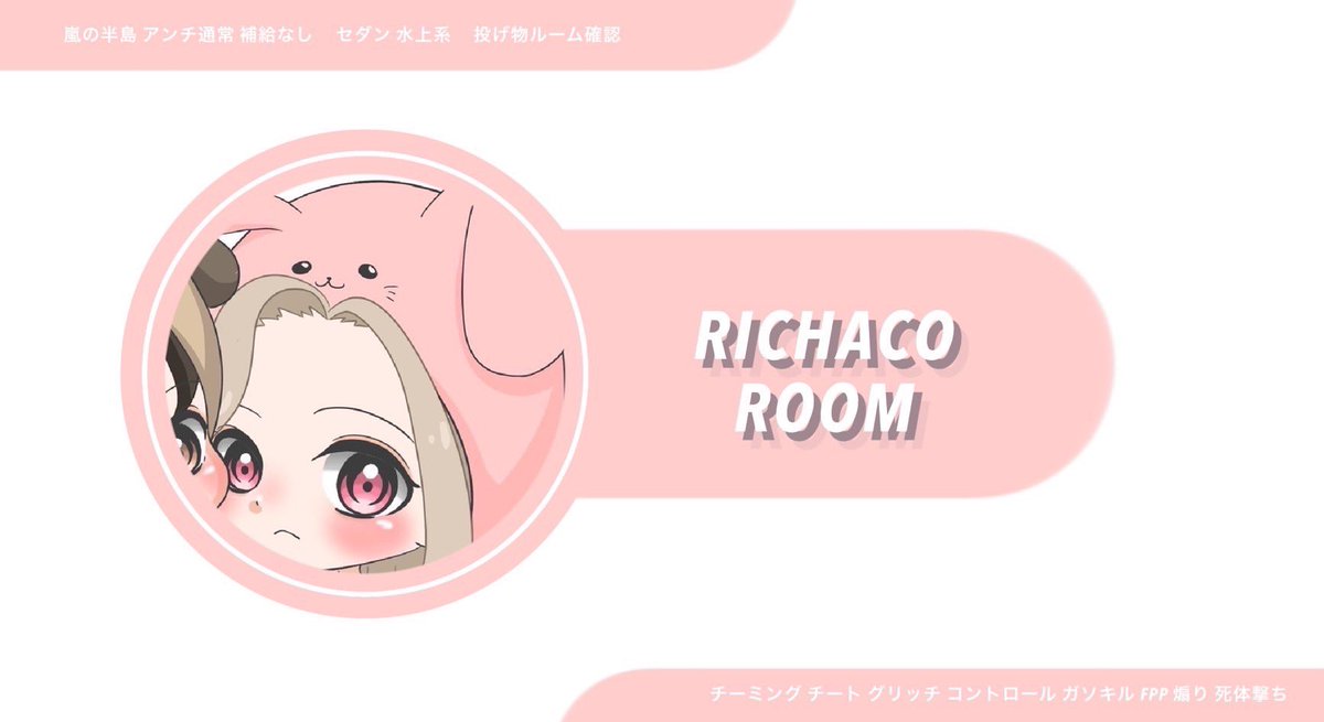 -` 🍰代理 デュオ´-

𖤐  3/11  15:30  15時30分
      確定 1,000  一般 500

𖤐  @ri124__  <a href="/High_saii/">はいさい爺【BanZ/OG爺】</a> 
          ↳ 全 ﾌｫﾛﾘﾂ  🗝just <a href="/nol0510/">ちゎん</a>

𖤐  ID と 15:30デュオ 

𖤐  ふたりの仲良し巻き込み 

#デュオ #ゲリラ