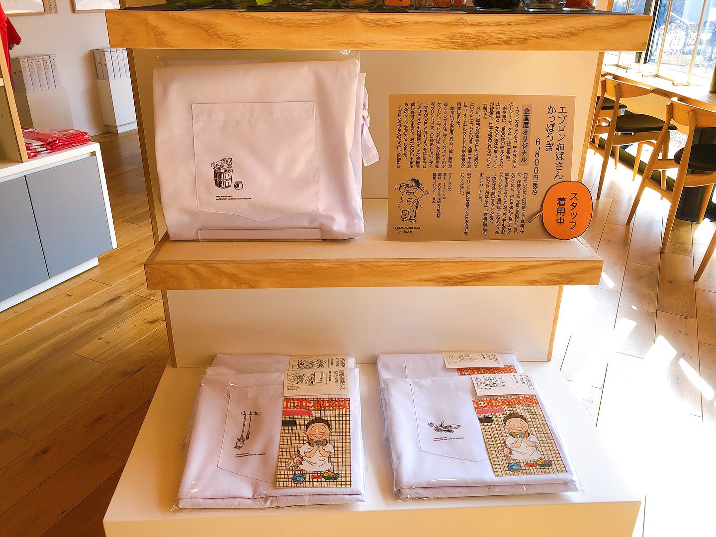 長谷川町子美術館 على X: 長谷川町子美術館 على X: