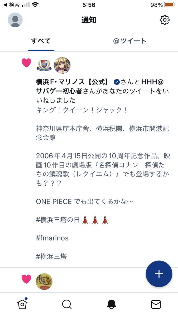 tanayuuuuu's tweet photo. いいねされた！

#fmarinos https://t.co/scGZ9154lw