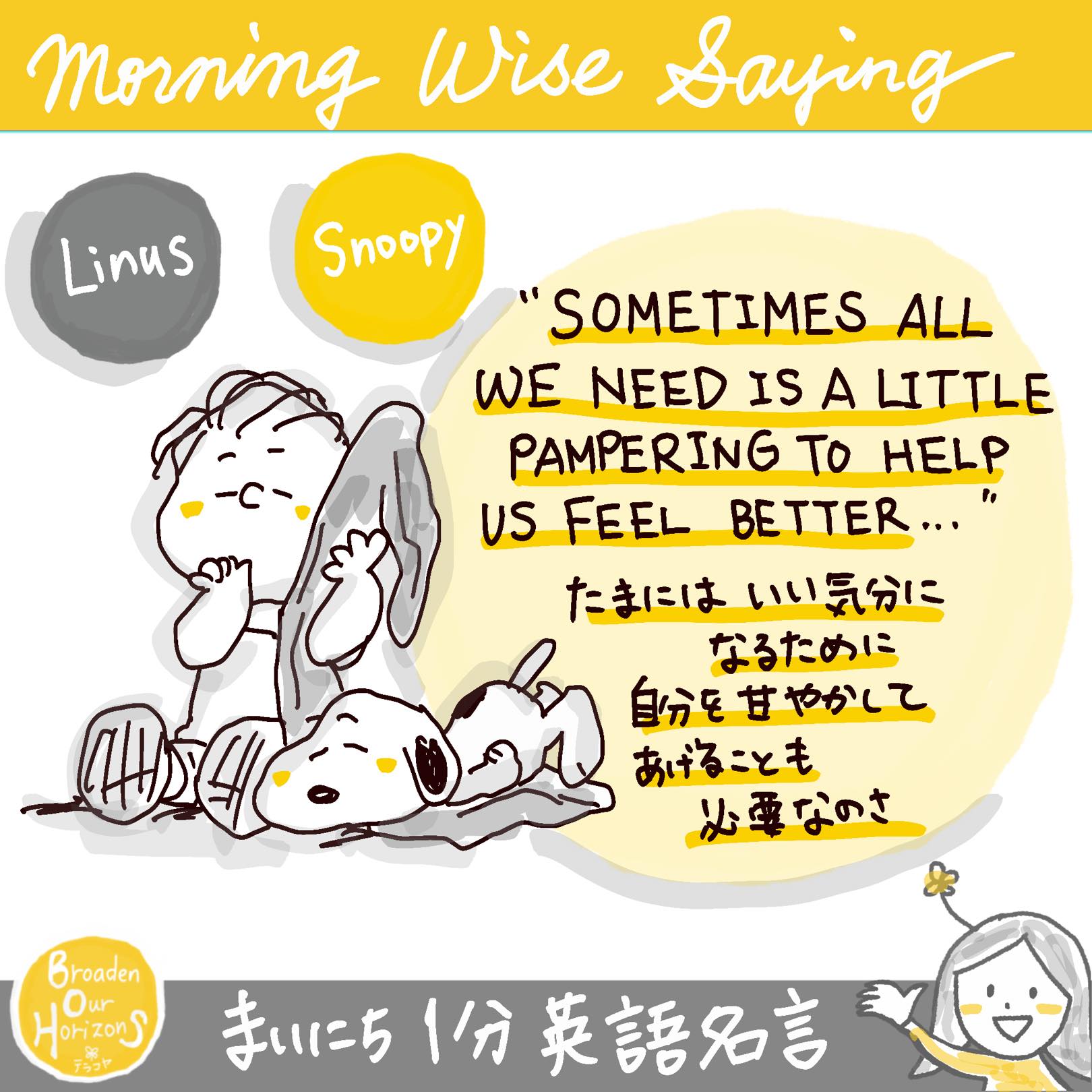 ピボット 人生がごきげんになる知識を英語でやさしく Pivotsimplefree Twitter