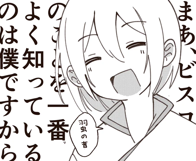 こっちかもしれない… 
