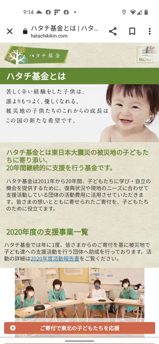 ツンザキ🤖(サクヱの1人)あったかほんわかロボット製作パパ🤖 tweet media