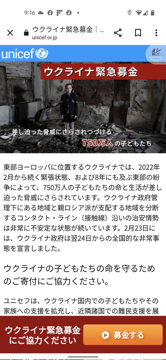 皆様おはロボ🤖モーニング☕️
あの日から11年…
あの時私は幼稚園の子どもたちと、
段ボール、ブルーシートで作った簡易テントで、お迎えを待ちながら夜を迎えました。雪が舞っていました❄
いまウクライナで同じ想いをしている人がいるかもしれない…
想いを馳せ、【続】