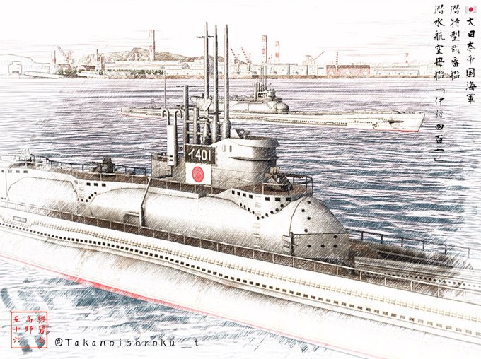 「戦艦 日の丸」のTwitter画像/イラスト(新着)